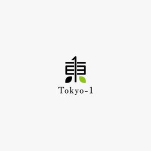 HELLO (tokyodesign)さんの製薬会社向けスーパーコンピューター関連新規サービス「Tokyo-1（トウキョウ・ワン）」のロゴへの提案