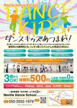 SPYDER (k_spyder)さんの子供向けダンススクールのチラシデザイン【コンペ】への提案