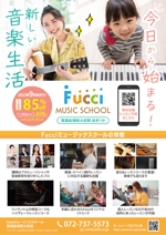 ryoデザイン室 (godryo)さんの音楽教室「Fucciミュージックスクール」の新教室オープンのチラシへの提案