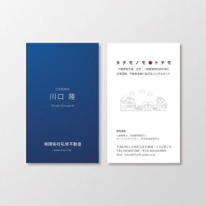 T-aki (T-aki)さんの不動産会社「有限会社 弘栄不動産」の名刺デザインへの提案