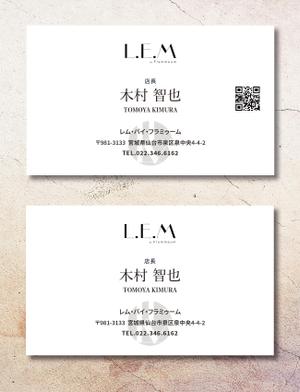 exp_design (exportion)さんの美容室　スタイリスト　名刺　への提案