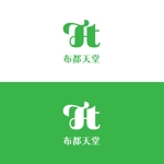 じゅん (nishijun)さんのよもぎ健康食品「布都天堂」のロゴへの提案