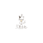 かめだまほ (kame_maho)さんの和cafeと木箱ランチの店「心春日和」のロゴへの提案