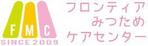 aquamarinさんの「フロンティア.みつため.ケアセンター　の　ロゴ」のロゴ作成への提案