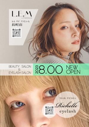 斜め上支店 (fuku-karasu)さんの8月にNEW OPENする美容室&まつげサロンのチラシデザインへの提案