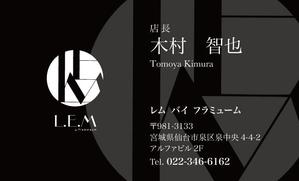 安原Design (sayaka-Y)さんの美容室　スタイリスト　名刺　への提案
