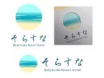 Bookusu Design (Bookusu_Design)さんの海に面した宿泊施設「そらすな」のロゴへの提案