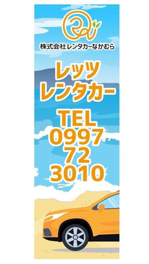 Red03_Design (saitama03)さんのレンタカー会社ののぼり旗のデザインへの提案