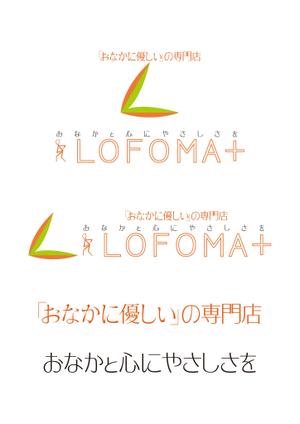 matuokamituoさんの 【ロゴ制作】「おなかに優しい」スイーツ等を販売するブランドへの提案