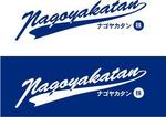 中津留　正倫 (cpo_mn)さんのドラゴンズ風な会社のロゴ製作への提案