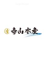 イムズデザイン (Yms-Design)さんの漁師(大敷) 「有限会社　寺山水産」のロゴへの提案