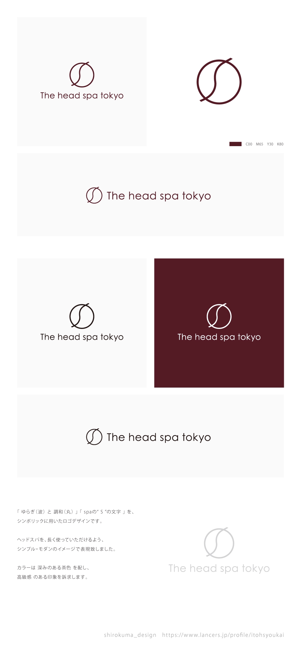 ヘッドスパ専門店　The head spa tokyo　ロゴ