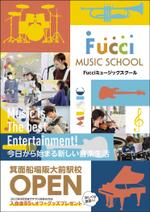 Bell's Graphic (szkyt27)さんの音楽教室「Fucciミュージックスクール」の新教室オープンのチラシへの提案