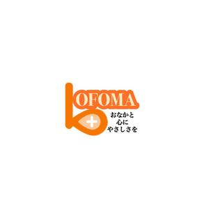 Pithecus (Pithecus)さんの 【ロゴ制作】「おなかに優しい」スイーツ等を販売するブランドへの提案