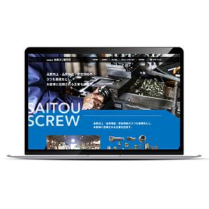 CoCco (CoCco)さんの金属部品加工会社の公式サイトのウェブデザイン（コーディングなし）への提案