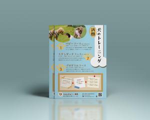 おかゆ (okayu_0205)さんの犬のしつけ、飼主にわかりやすく、目を引くチラシの作成への提案