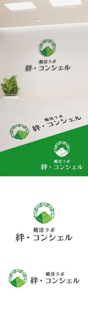 cozzy (cozzy)さんの婚活・結婚相談所事業　【婚活ラボ　絆・コンシェル】のロゴへの提案