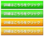 miyahara (miyahara)さんの誰でも簡単に出来るアフィリエイトサイトに利用するボタン作成への提案