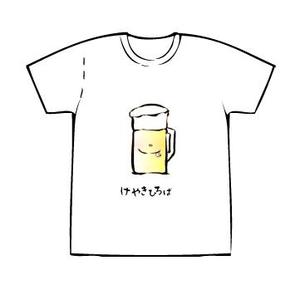 うみ (sasakisayaka)さんの「けやきひろば　秋のビール祭り」販売用Ｔシャツへの提案