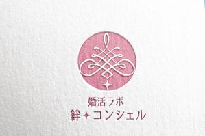 ambrose design (ehirose3110)さんの婚活・結婚相談所事業　【婚活ラボ　絆・コンシェル】のロゴへの提案