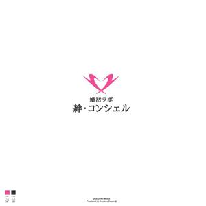 red3841 (red3841)さんの婚活・結婚相談所事業　【婚活ラボ　絆・コンシェル】のロゴへの提案