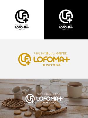 eDesign (eye-t-o)さんの 【ロゴ制作】「おなかに優しい」スイーツ等を販売するブランドへの提案