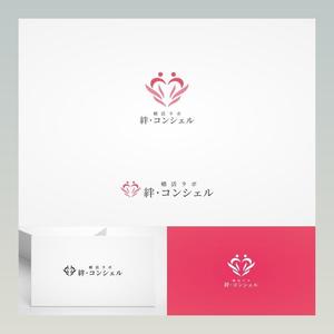 Yolozu (Yolozu)さんの婚活・結婚相談所事業　【婚活ラボ　絆・コンシェル】のロゴへの提案