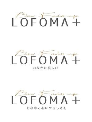 田中　威 (dd51)さんの 【ロゴ制作】「おなかに優しい」スイーツ等を販売するブランドへの提案