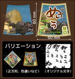 tos0001 (tos0001)さんの古宇利島の　万能肉ダレのラベル　＊お土産商品への提案