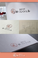 coco design (tomotin)さんの婚活・結婚相談所事業　【婚活ラボ　絆・コンシェル】のロゴへの提案