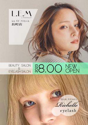 斜め上支店 (fuku-karasu)さんの8月にNEW OPENする美容室&まつげサロンのチラシデザインへの提案