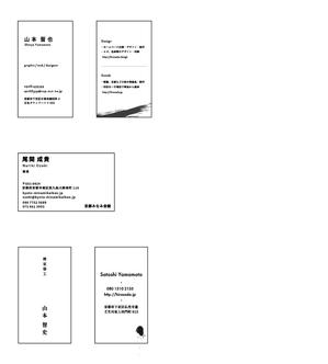山本晋也 (shinya_opaopa)さんの不動産会社「有限会社 弘栄不動産」の名刺デザインへの提案