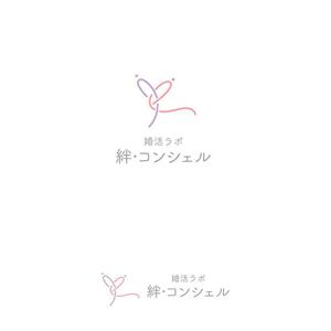 marutsuki (marutsuki)さんの婚活・結婚相談所事業　【婚活ラボ　絆・コンシェル】のロゴへの提案
