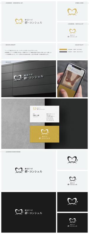 Gold Design (juncopic)さんの婚活・結婚相談所事業　【婚活ラボ　絆・コンシェル】のロゴへの提案