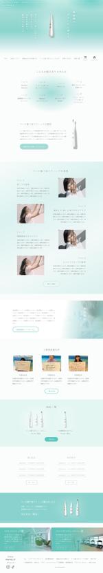 サイプる (prog__ram)さんの【ワイヤーフレーム有】健康商品を取り扱う物販会社サイトのTOPページ（１ページ）募集！への提案