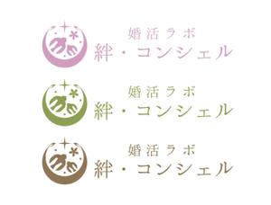 chi-115さんの婚活・結婚相談所事業　【婚活ラボ　絆・コンシェル】のロゴへの提案