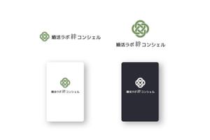 山田デザイン室 (yamadalan)さんの婚活・結婚相談所事業　【婚活ラボ　絆・コンシェル】のロゴへの提案
