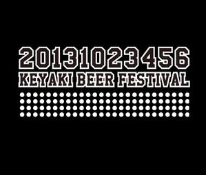 toshifu91 ()さんの「けやきひろば　秋のビール祭り」販売用Ｔシャツへの提案