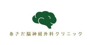 斉藤由佳 (kata2muri)さんの脳神経外科クリニックのロゴへの提案