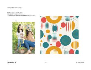 Rh20 (Rh20)さんの女性向け農作業服のテキスタイルデザインへの提案