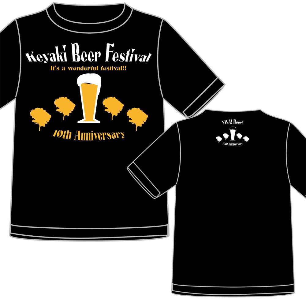 「けやきひろば　秋のビール祭り」販売用Ｔシャツ