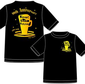 Miwa (Miwa)さんの「けやきひろば　秋のビール祭り」販売用Ｔシャツへの提案