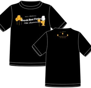 Miwa (Miwa)さんの「けやきひろば　秋のビール祭り」販売用Ｔシャツへの提案