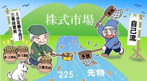 催花雨 (ami-tkz)さんのデザインを作り直してくださいへの提案