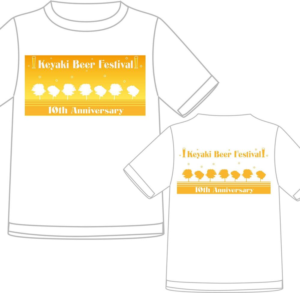 「けやきひろば　秋のビール祭り」販売用Ｔシャツ