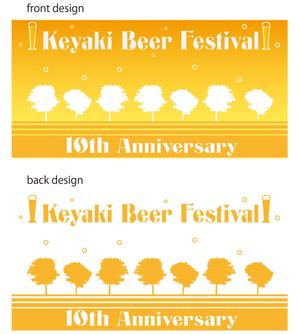 Miwa (Miwa)さんの「けやきひろば　秋のビール祭り」販売用Ｔシャツへの提案