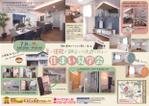 Choco.design (Chocodesign)さんの知多本店230708　住まいの見学会チラシ作成依頼（知多市新知東町）への提案