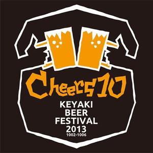 05 ()さんの「けやきひろば　秋のビール祭り」販売用Ｔシャツへの提案