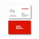 toone design (to_design)さんの昭和レトロな居酒屋のロゴへの提案