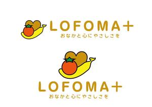 リオングラフィカ (shibazakura)さんの 【ロゴ制作】「おなかに優しい」スイーツ等を販売するブランドへの提案